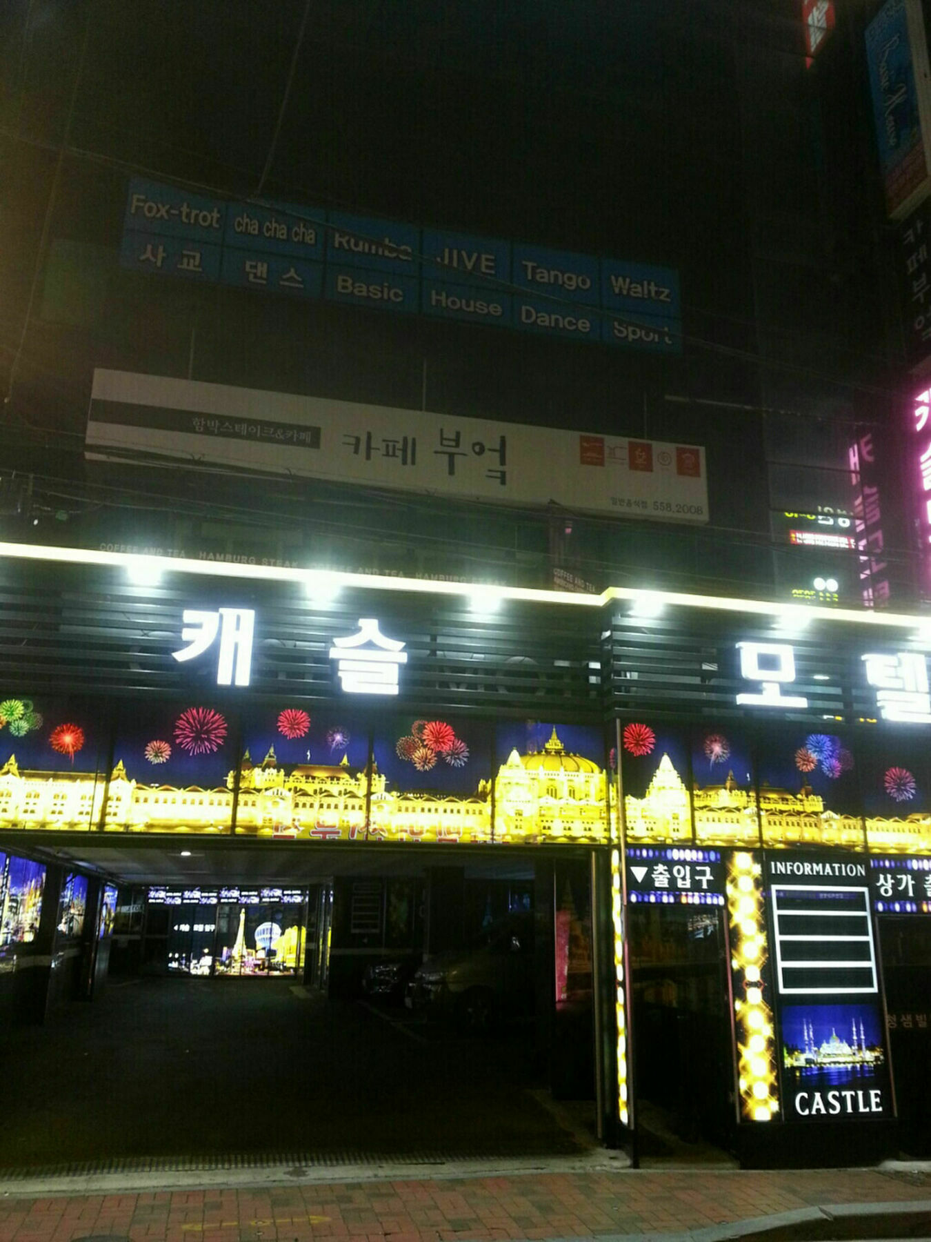 Hotel Castle 釜山 外观 照片