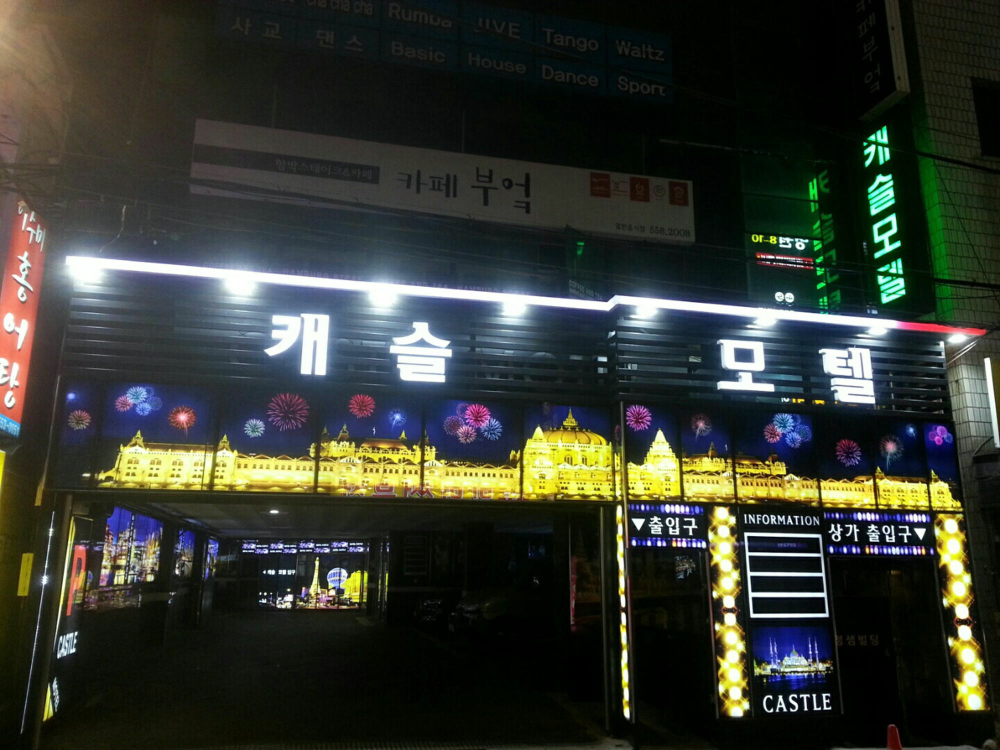 Hotel Castle 釜山 外观 照片
